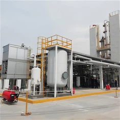 Εργοστάσιο Παραγωγής Διοξειδίου του Άνθρακα